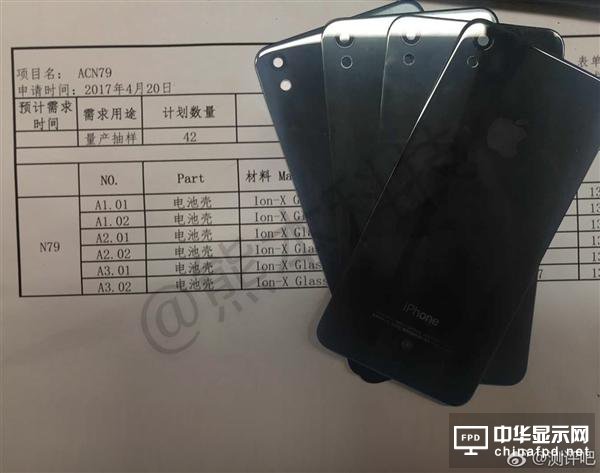 iPhone SE 2真機(jī)首曝！玻璃材質(zhì)＋垂直雙攝