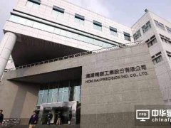 鴻海美國設(shè)廠積極 王志超：群創(chuàng)將多個機會
