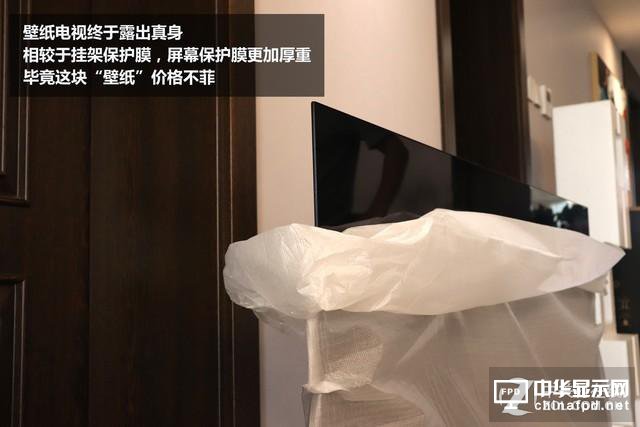 絕配1000萬(wàn)豪宅！LG壁紙OLED電視開(kāi)箱