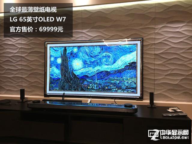 絕配1000萬(wàn)豪宅！LG壁紙OLED電視開(kāi)箱