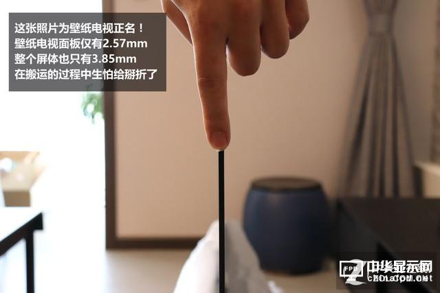 絕配1000萬(wàn)豪宅！LG壁紙OLED電視開(kāi)箱