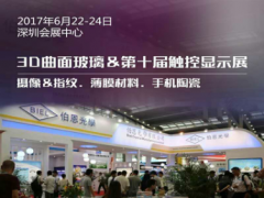 柔性屏全面屏趨勢下，玻璃后蓋或成手機(jī)標(biāo)配