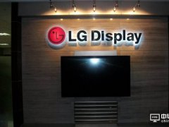 LG Display殺入中小型OLED市場、力拼每年產能倍增