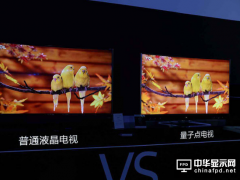 普通LED/OLED以及量子點電視怎么選？