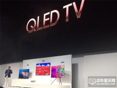 三星發布全系QLED電視：搭載AI 主打智能家居