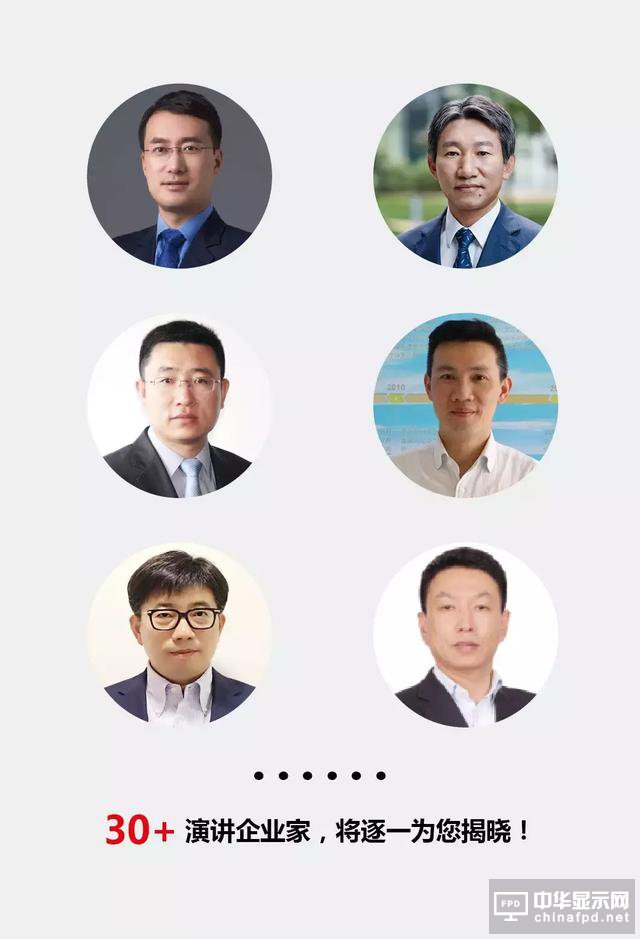 曝光丨華為手機業(yè)務總裁何剛將揭秘民族品牌手機如何占領全球市場