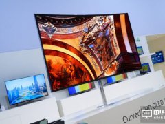 三星高端電視慘敗因停產(chǎn)OLED？今年料難見起色