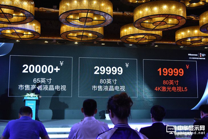 80英寸價(jià)格破2萬(wàn) 海信4K激光電視L5解析