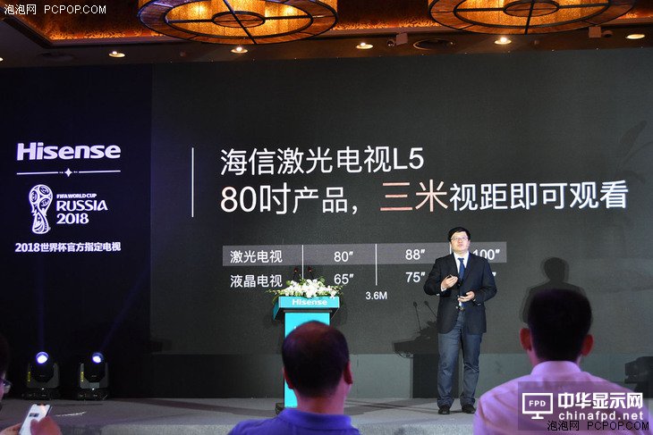 80英寸價(jià)格破2萬(wàn) 海信4K激光電視L5解析
