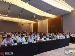 《2018第二屆國(guó)際膠粘與涂布技術(shù)發(fā)展論壇》完美落幕！