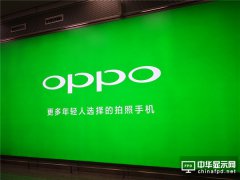 OPPO向三星訂購曲面屏：或?qū)⑹褂玫叫聶C(jī)