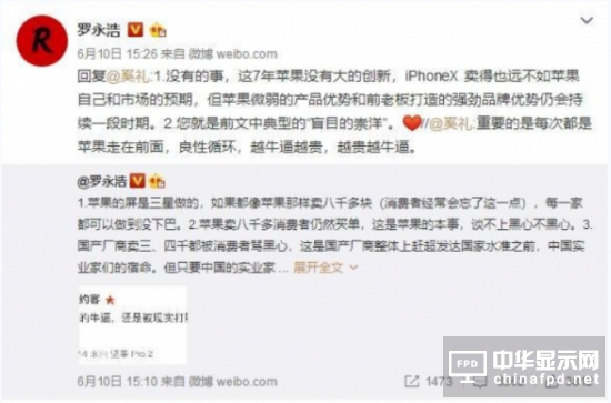 沒有下巴和劉海的全面屏手機(jī)存在嗎？