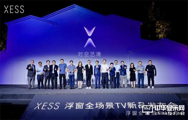 眾品牌集中搶灘高端彩電市場(chǎng) TCL為何鋒芒畢露