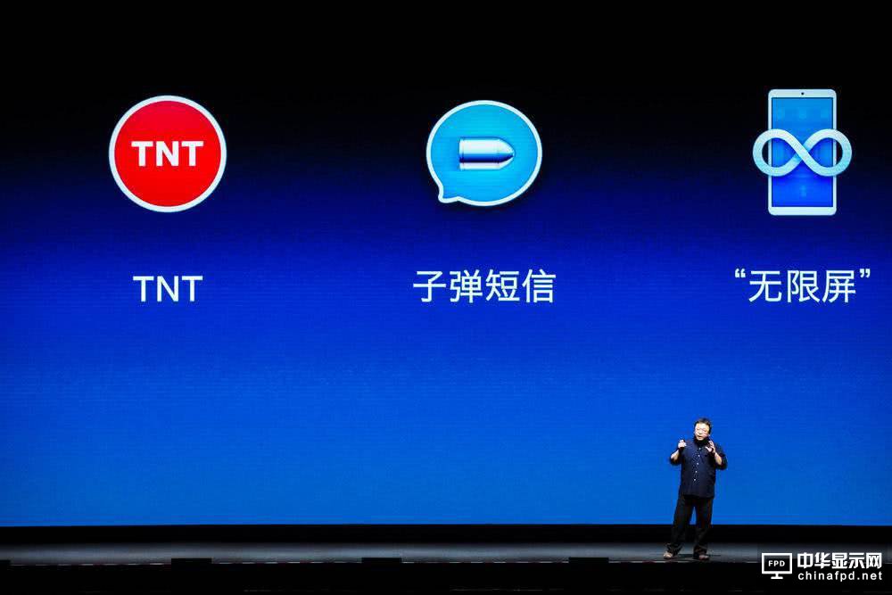 羅永浩靠什么度過 TNT 的“危機”？