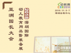 2018CEEڇ(gu)H׽չ_(d)(gu)H׃F(tun)cһ𹲄(chung)δ(li)