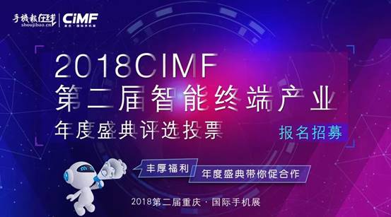 c(din)| 2018CIMFڶܽKˮa(chn)I(y)ʢͶƱ...
