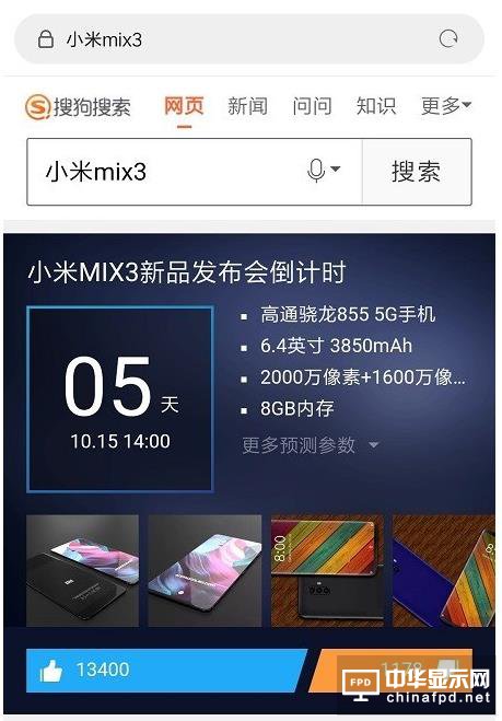 1015հlСMIX 3ԣȫ+855