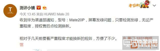 AMate20 Pro“GT” f“G” @“”l