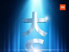 大S來了！小米電視新品官宣：明天發布