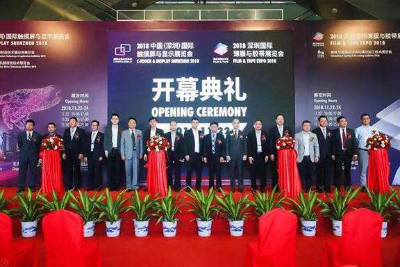 這么大！這么全！這么專業！2018深圳國際薄膜與膠帶展覽會盛大開幕！