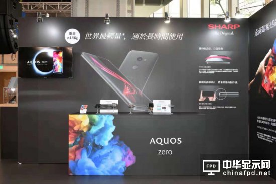 AQUOS ZEROȫpOLED֙C_