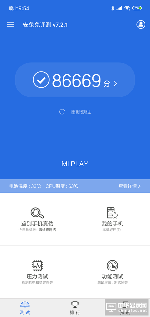 I֙C˽һ£СPlay֙Cuy