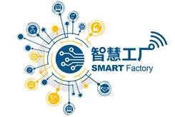智慧工廠如何構建？2019年慕尼黑上海電子展為您揭秘