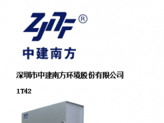 “缺芯少屏”現(xiàn)狀或?qū)⒂行Ц纳疲o電消除及潔凈室工程新需求增長(zhǎng)