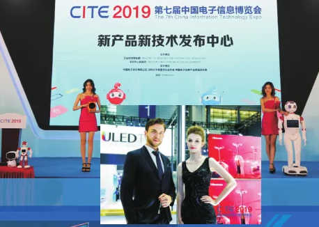 CITE2020新型顯示新產品新技術推介會，展商免費，你報名了嗎？
