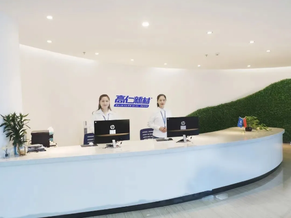 【CITE2021展商】 高端光學(xué)膠領(lǐng)軍企業(yè)——深圳市高仁電子新材料有限公司