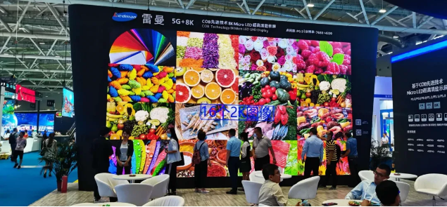 創(chuàng)新中心邀您共赴電博會超高清專業(yè)展和8K專業(yè)論壇，共享8K盛宴！