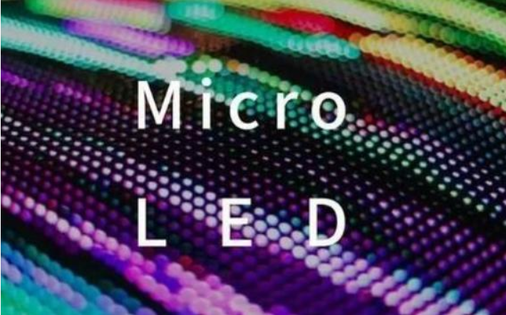 維信諾固安6代線產(chǎn)能已批量交付 積極布局microLED